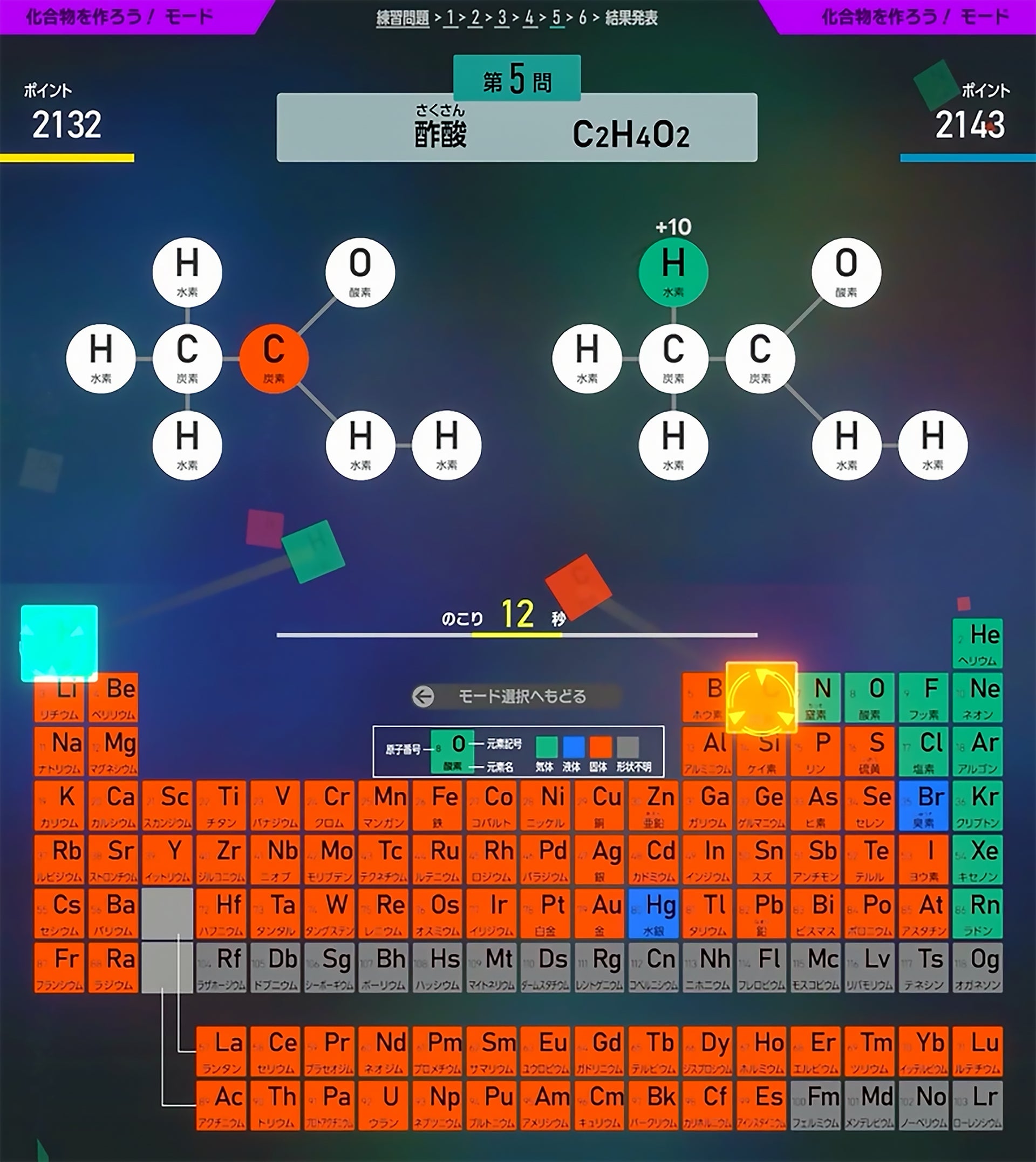 ファーストビューの画像